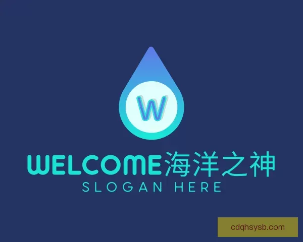 关于welcome海洋之神